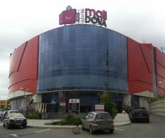 What a great name for a mall in Moldova!